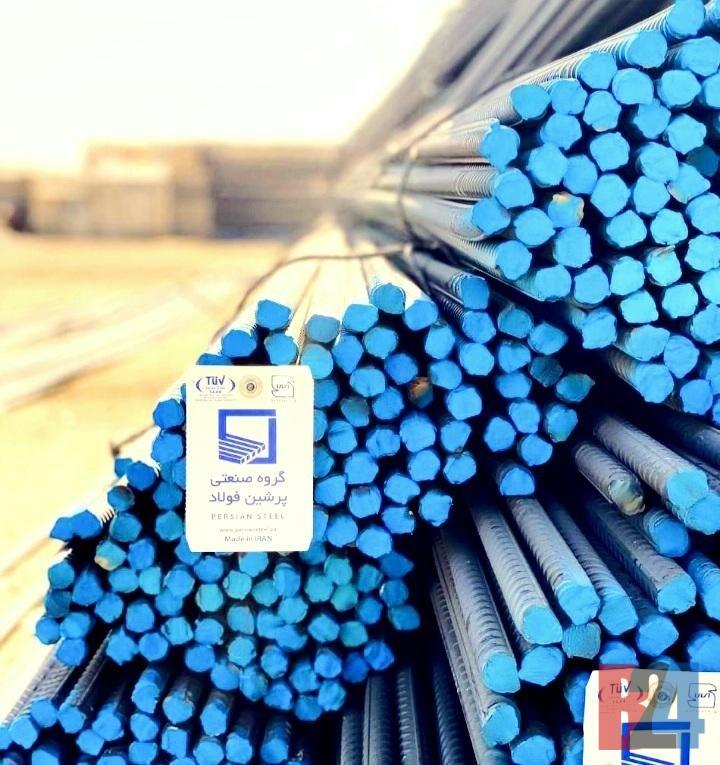 میلگرد پرشین هیربد اصفهان نیشابور میانه