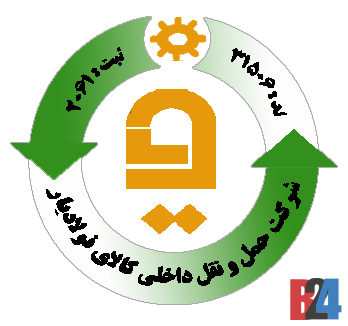 حمل و نقل فولادیار