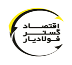 اقتصادگستر